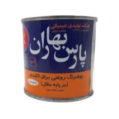 رنگ روغنی براق پارس بهاران