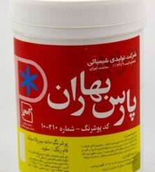 رنگ پلاستیک درجه دو