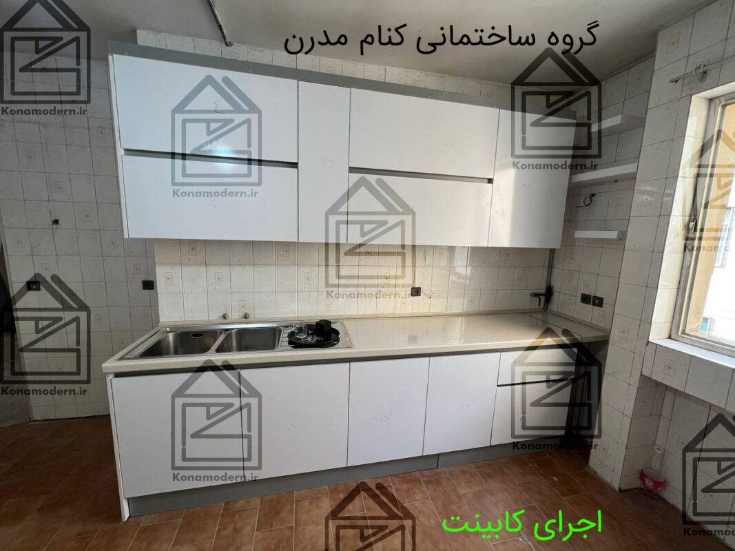 نصب کابینت