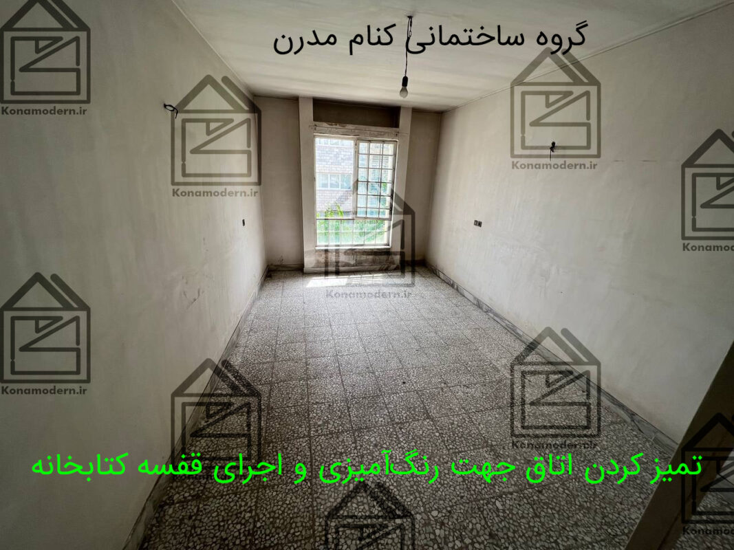 کتابخانه و قفسه دکوری